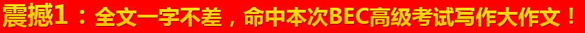 美森网校