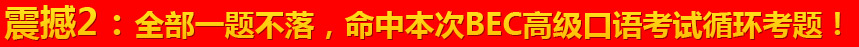 美森网校