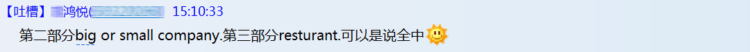 美森网校