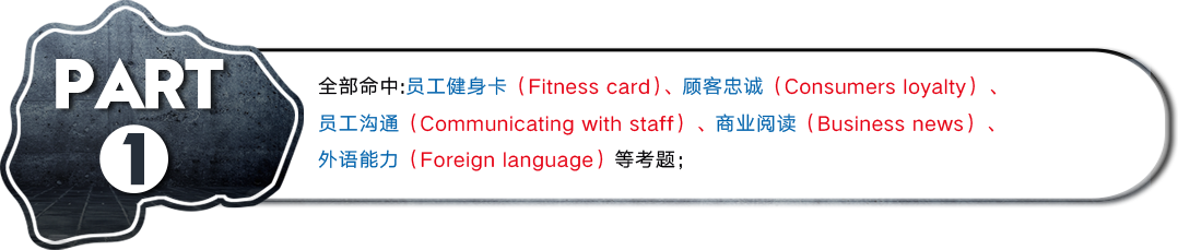BEC口试不走弯路,来这里准没错!