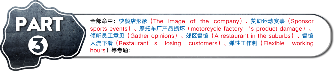 BEC口试不走弯路,来这里准没错!