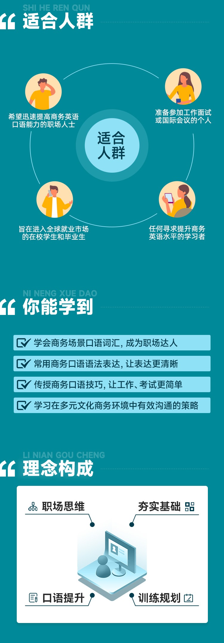 1791853493855335.jpg 详情(2)_r2_c1.jpg