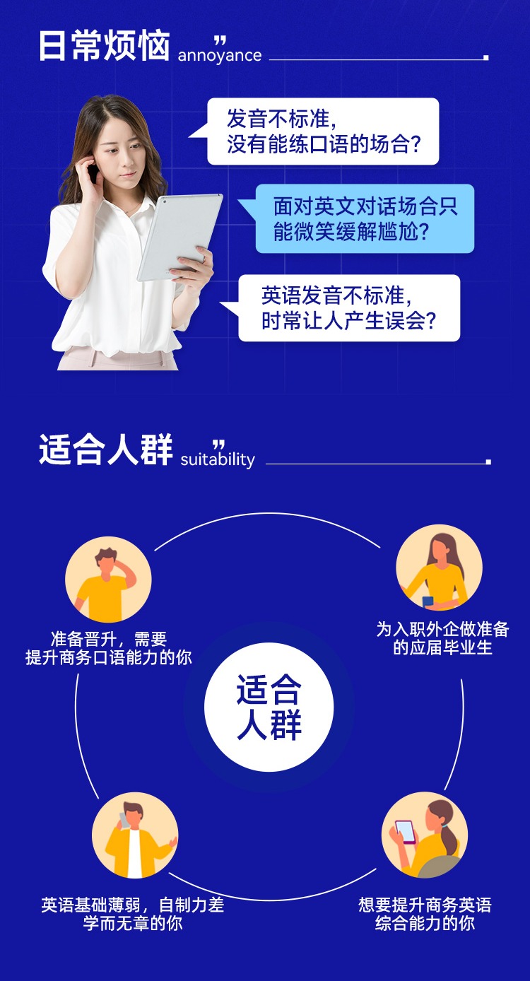 音标详情-(1)(1)_r2_c1.jpg
