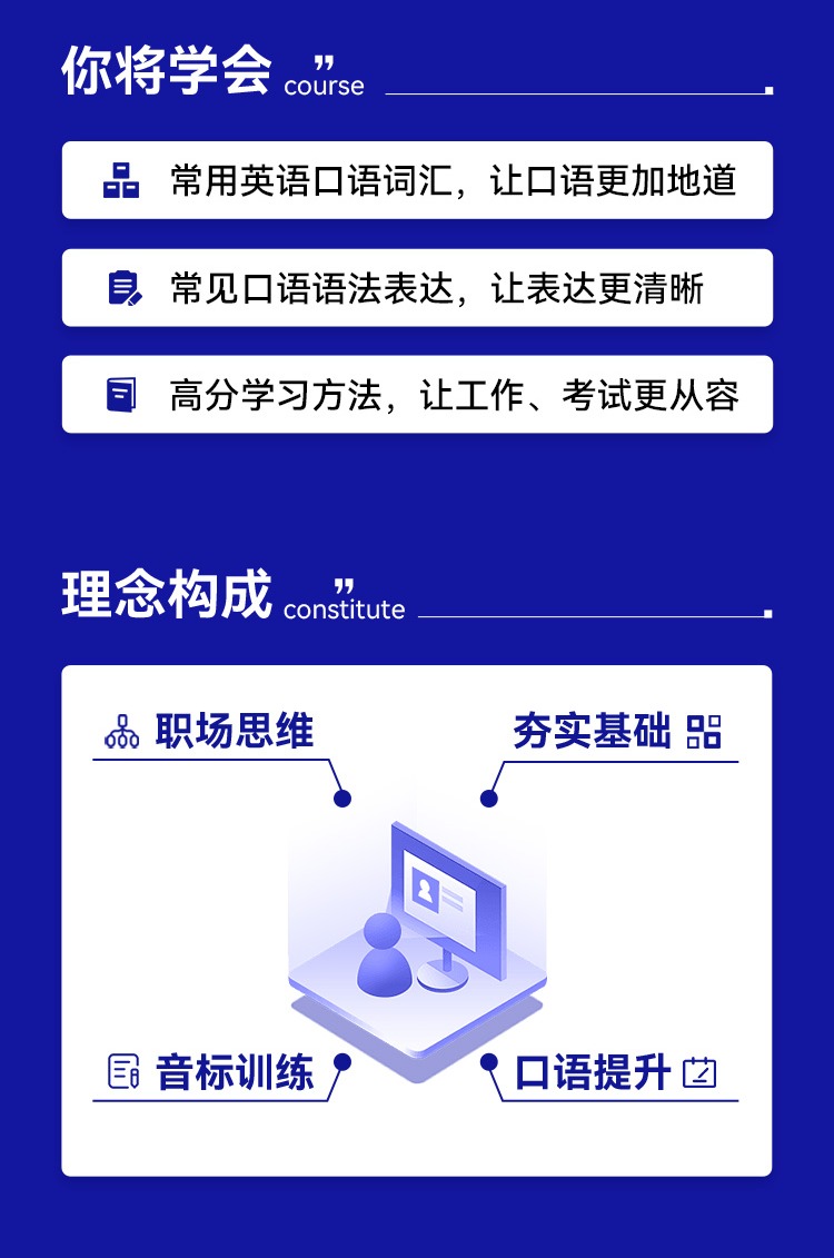 音标详情-(1)(1)_r3_c1.jpg