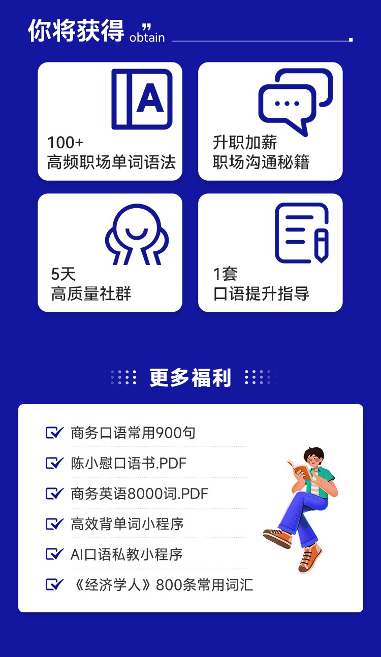音标详情-(1)(1)_r4_c1.jpg